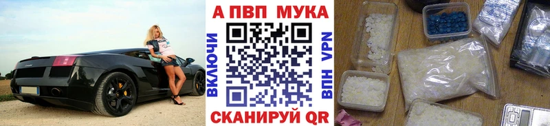 Как найти наркотики Жиздра Марихуана КОКАИН APVP Амфетамин ГАШ