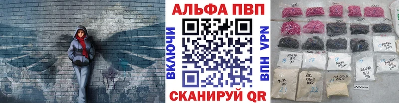 APVP кристаллы купить наркоту kraken tor Жиздра