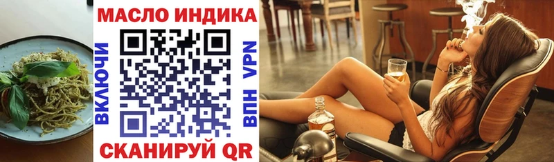 Печенье с ТГК конопля  Жиздра 