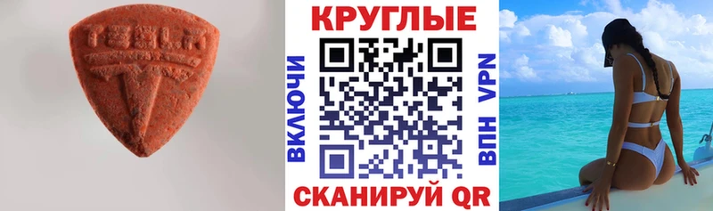 кракен Жиздра Ecstasy Punisher