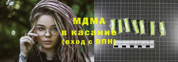 альфа пвп VHQ Гусь-Хрустальный