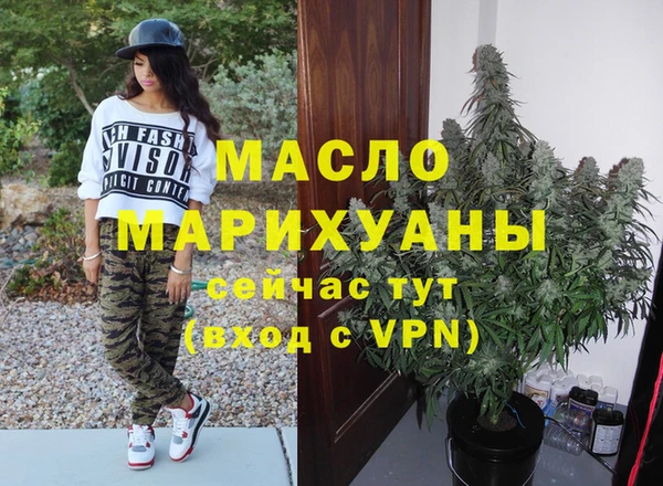 кристаллы Гусев