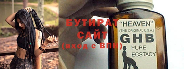 кристаллы Гусев
