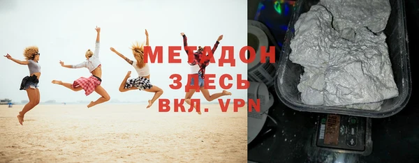 кристаллы Гусев
