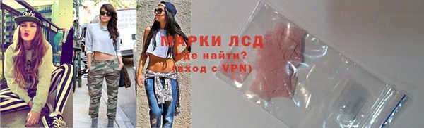 герыч Гусиноозёрск