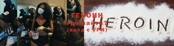 герыч Гусиноозёрск