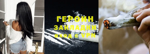 альфа пвп VHQ Гусь-Хрустальный