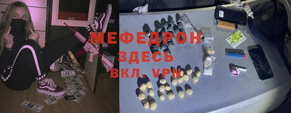 таблы Краснослободск