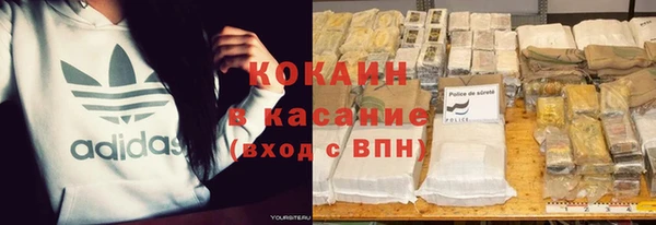 альфа пвп VHQ Гусь-Хрустальный