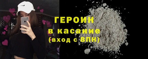альфа пвп VHQ Гусь-Хрустальный