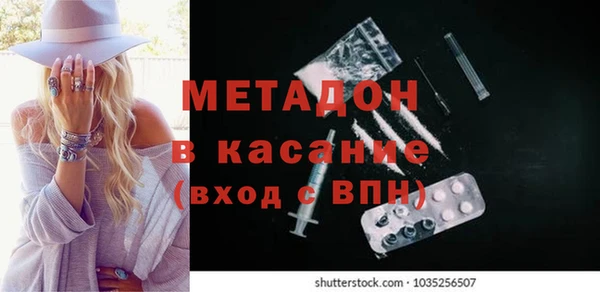 альфа пвп VHQ Гусь-Хрустальный