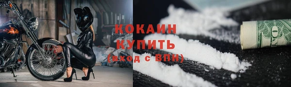 кристаллы Гусев