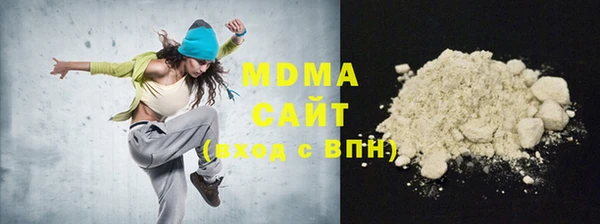 герыч Гусиноозёрск