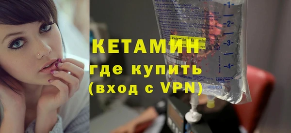 кристаллы Гусев