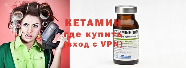 шишки Красноперекопск