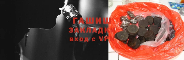 кристаллы Гусев