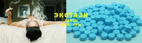 кристаллы Гусев