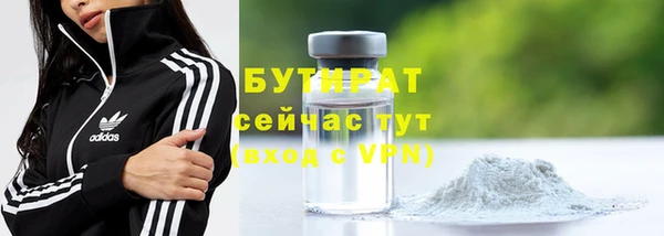 герыч Гусиноозёрск