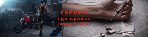 альфа пвп VHQ Гусь-Хрустальный