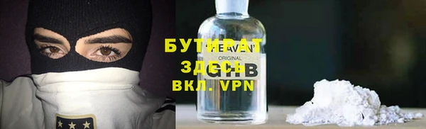 герыч Гусиноозёрск