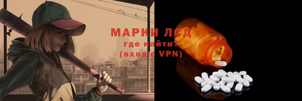 альфа пвп VHQ Гусь-Хрустальный