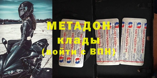 герыч Гусиноозёрск