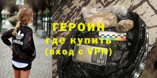 альфа пвп VHQ Гусь-Хрустальный