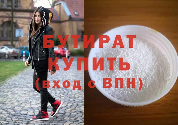 альфа пвп VHQ Гусь-Хрустальный