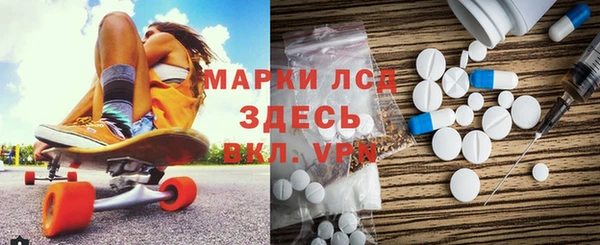 кристаллы Гусев