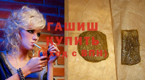 альфа пвп VHQ Гусь-Хрустальный