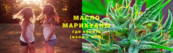 кристаллы Гусев