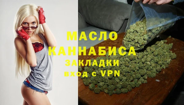 кристаллы Гусев