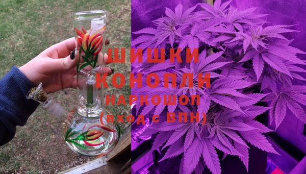 альфа пвп VHQ Гусь-Хрустальный