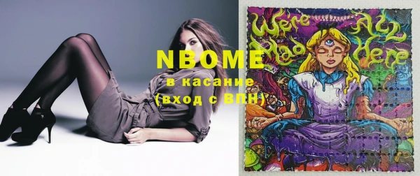 альфа пвп VHQ Гусь-Хрустальный