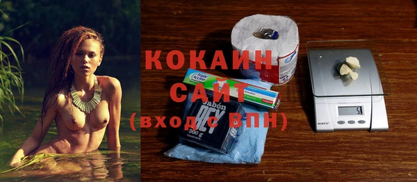 альфа пвп VHQ Гусь-Хрустальный