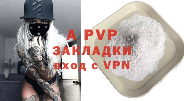герыч Гусиноозёрск