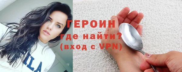 кристаллы Гусев