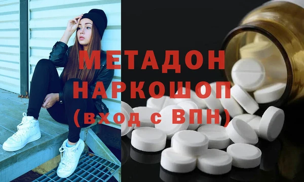 герыч Гусиноозёрск