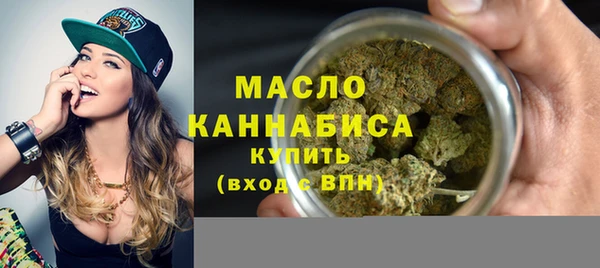 герыч Гусиноозёрск