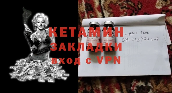 альфа пвп VHQ Гусь-Хрустальный