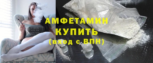 герыч Гусиноозёрск