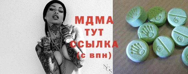 кристаллы Гусев