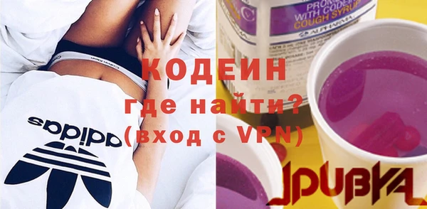 альфа пвп VHQ Гусь-Хрустальный