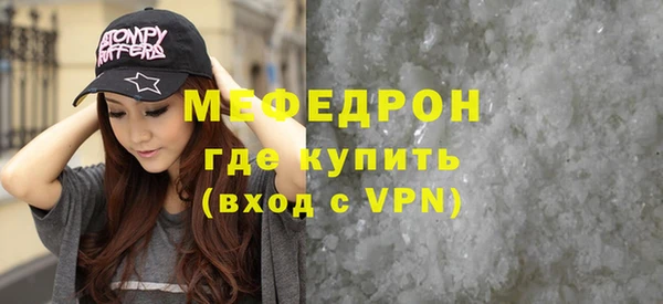 герыч Гусиноозёрск