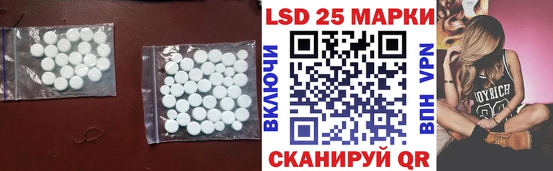 МЕГА ССЫЛКА  Жиздра  Лсд 25 экстази кислота 