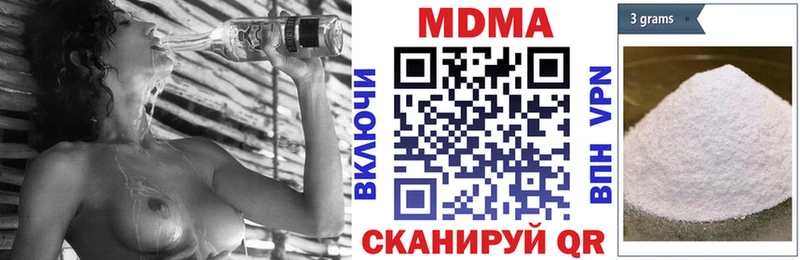 МДМА crystal  кракен зеркало  Жиздра 