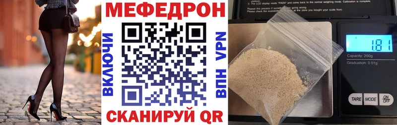 Мефедрон мяу мяу  Жиздра 