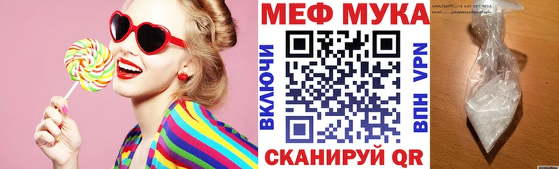Меф мука Жиздра