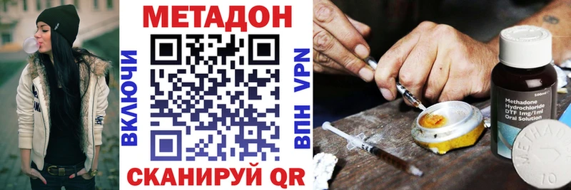 omg ТОР  Жиздра  МЕТАДОН белоснежный  купить наркотики цена 
