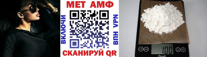 Первитин Декстрометамфетамин 99.9%  ссылка на мегу как зайти  Жиздра 